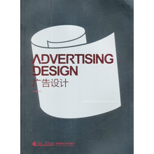 广告设计