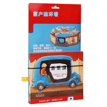 窗户连环看：游乐场