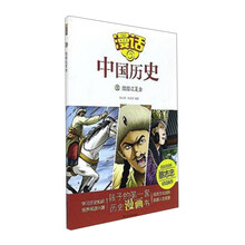 漫话中国历史31:煌煌辽夏金