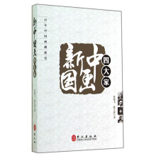 书籍图片