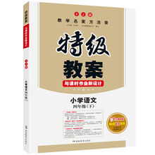 聪明的最高境界