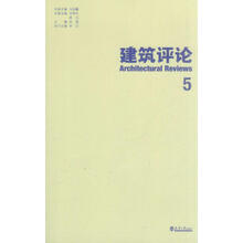 建筑评论-5