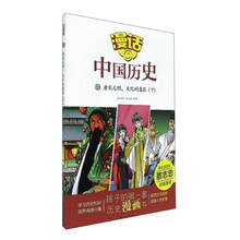 漫话中国历史38:唐宋元明,文化的盛筵(下)