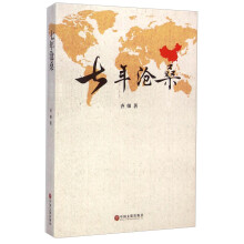 书籍图片