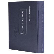 书籍图片