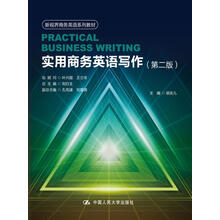 实用商务英语写作（第二版）/新视界商务英语系列教材
