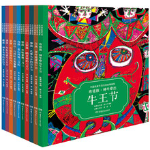 中国民族节日风俗故事画库（中英双语版）:中国民族节日风俗故事画库（中英双语典藏版 套装全10册）