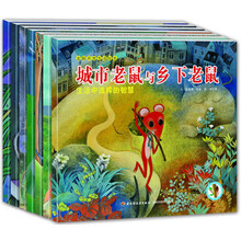 全脑开发生活绘本(套装共7册)