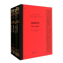 中国研究外文旧籍汇刊(中国记录 第6辑 套装共12册)