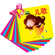 小白兔:宝宝全书1岁(套装共10册)