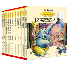 国内大奖书系第一辑（套装共11册）