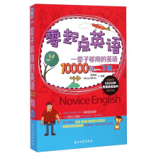 书籍图片
