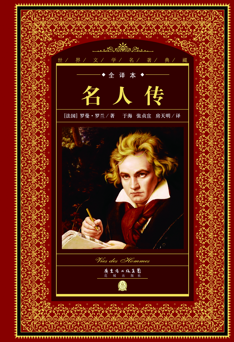 书籍图片