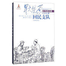 书籍图片