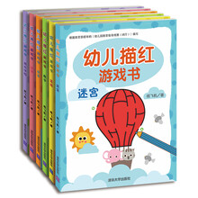 幼儿描红游戏书系列（套装共6册）