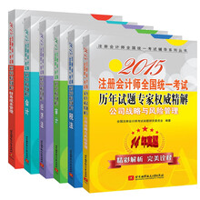 看美剧学英语系列读本：老友记+生活大爆炸+吸血鬼日记（京东套装共3册）