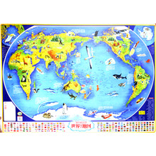 世界知识地图（全开）/儿童房专用挂图