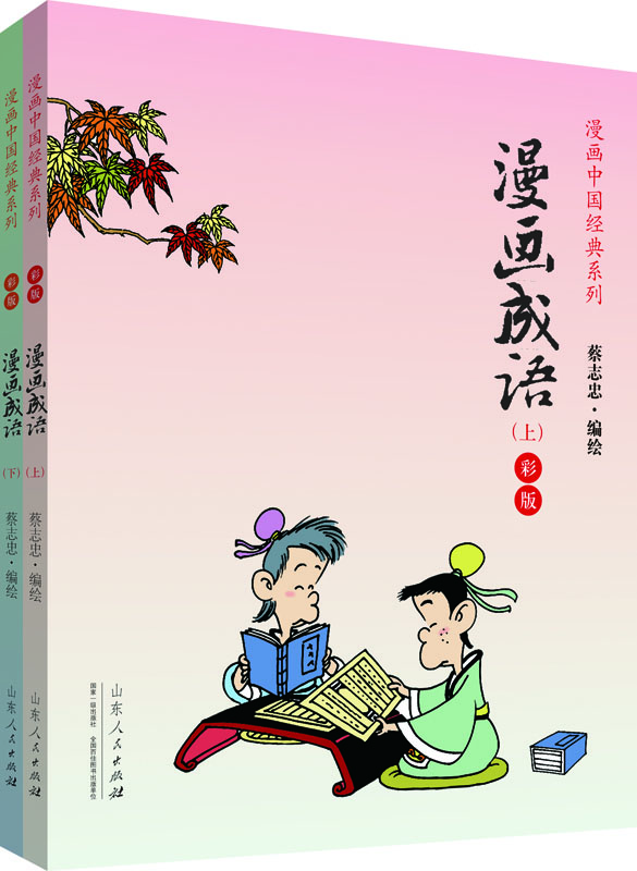 书籍图片