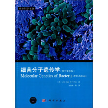 细菌分子遗传学(原书第5版)/生命科学名著