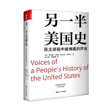 另一半美国史  [Voices of a People’s History of the United States]