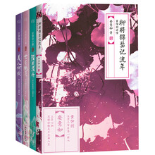 美意诗情：安意如古诗词赏析散文（套装共四册，附赠精美纪念卡）《聊将锦瑟记流年》《陌上花开》《美人何处》　《世有桃花》