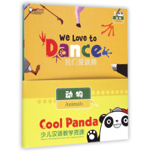 Cool Panda 少儿汉语教学资源 动物（共4册，附MP3）