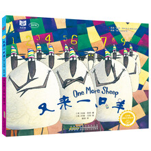 又来一只羊（MPR版）