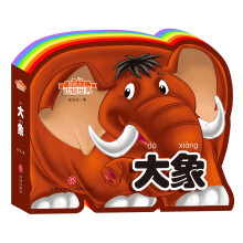 大象（彩虹异形动物认知书） [3-6岁]