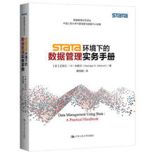中国人民大学出版社管理信息系统 管理 图书【