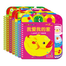 阳光宝贝 七彩趣味启蒙书（套装全6册） [0-3岁]