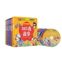大字大图1+1早教经典童话馆（套装共6册）（附DVD光盘6张）