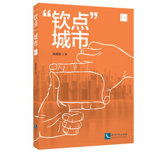 “钦点”城市（一）