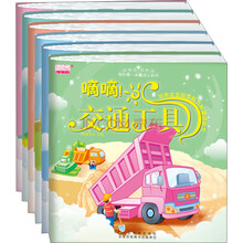 我的第一本魔法认知书（套装共6册） [0-3岁]