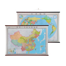 中国地图挂图+世界地图挂图（1800mm*1300mm 无拼缝专业挂图 套装共2张）