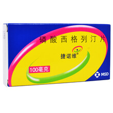 "西格列汀片"