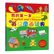 书籍图片