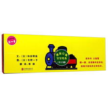 迷你立体宝宝绘本（适读年龄0-6 套装共12册）