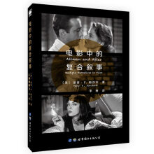 电影中的复合叙事  [Altman and After: Multiple Narratives in Film]