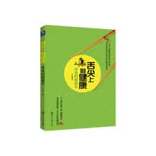 舌尖上的健康：外婆的罐罐炒茶