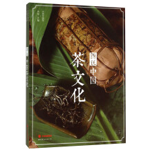 大美中国茶：图说中国茶文化