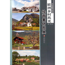 书籍图片