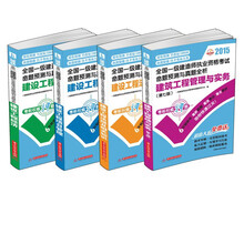建筑工程套装（第七版） 套装全四册