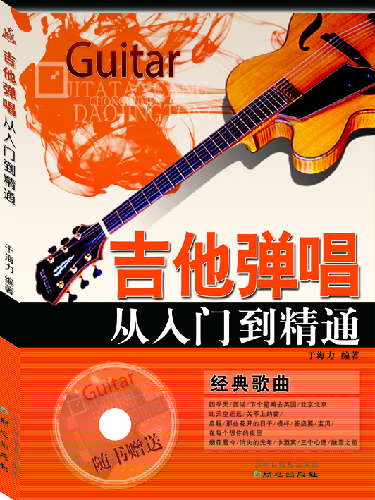 书籍图片