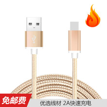 小米 5SPLUS 原装充电器 数据线 - 商品搜索 - 