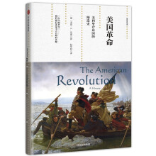 美国革命：美利坚合众国的缔造史  [The American Revolution]