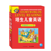 培生儿童英语分级阅读Level 1（升级版）（20册图书+5张DVD+40张单词卡） [3-8岁]
