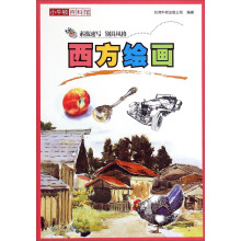 书籍图片
