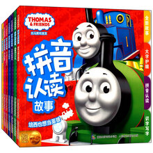 托马斯和朋友拼音认读故事（套装共7册）
