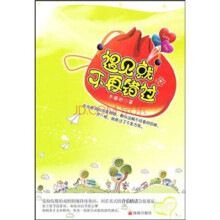 小青春:遇见就不再错过