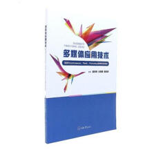 重庆大学出版社计算机理论、基础知识 计算机